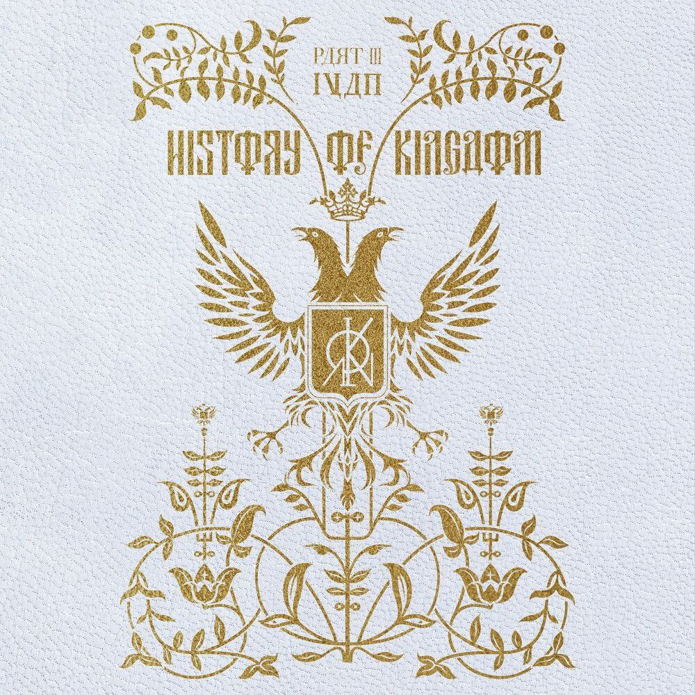 KINGDOM Legacy of Hatred